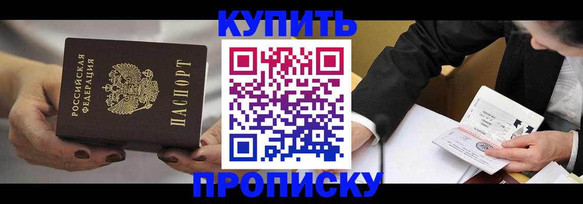 регистрация для дет. сада в Судаке