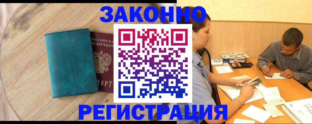 регистрация для дет. сада в Судаке