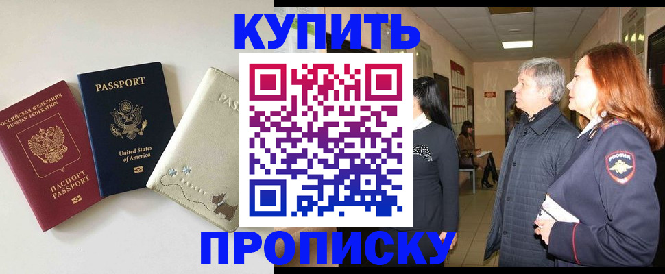 где прописаться в Судаке
